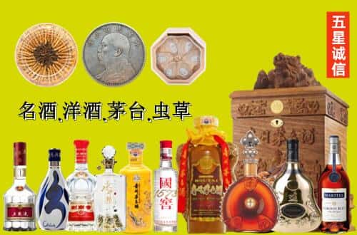 昌都贡觉县国尊烟酒商行