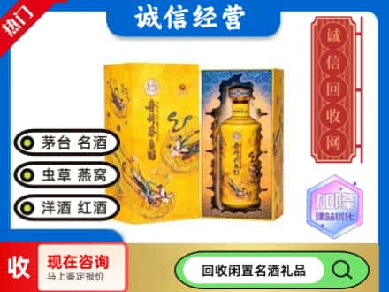 昌都贡觉县回收散花茅台酒